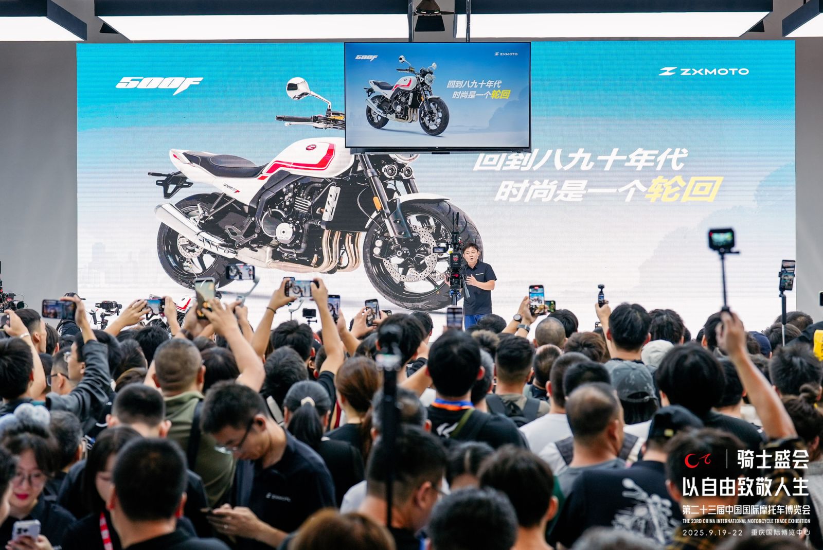 ZXMOTO
